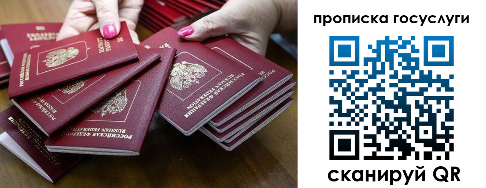 миграционный учет в Питкяранте