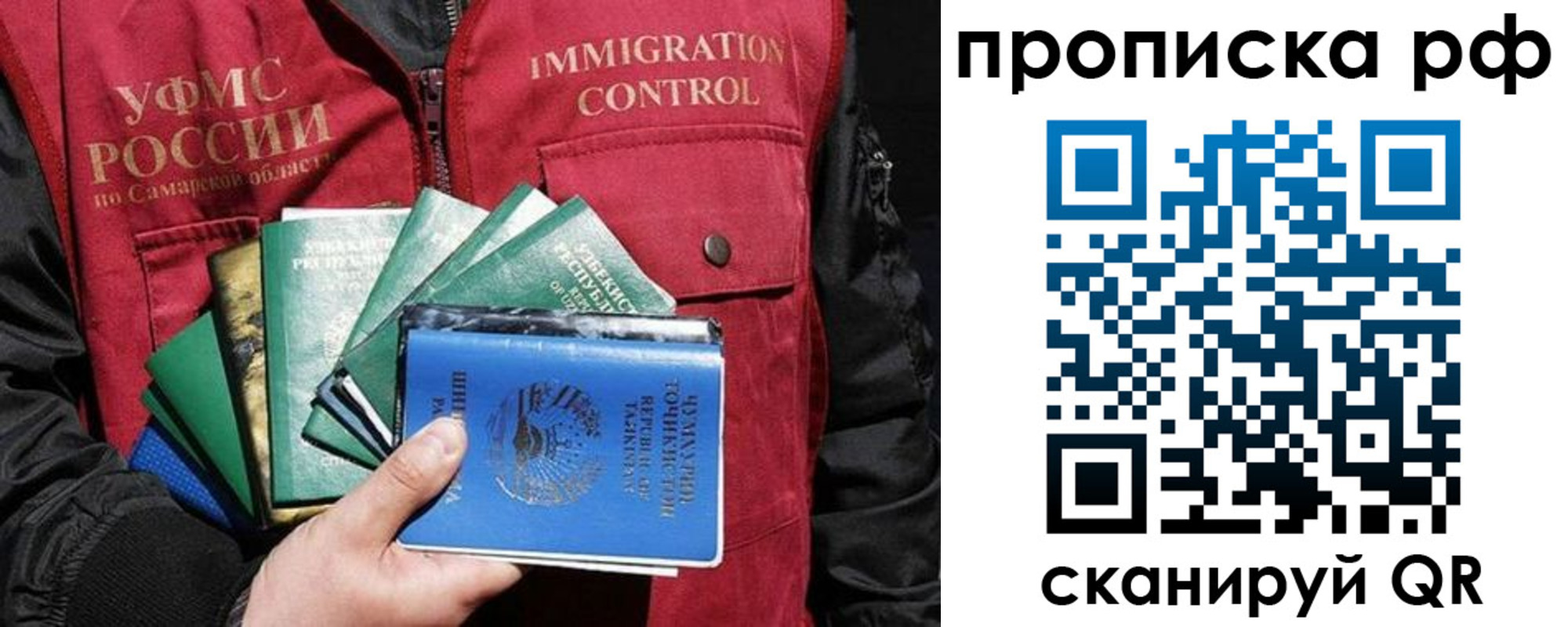 временная регистрация гарантия в Питкяранте