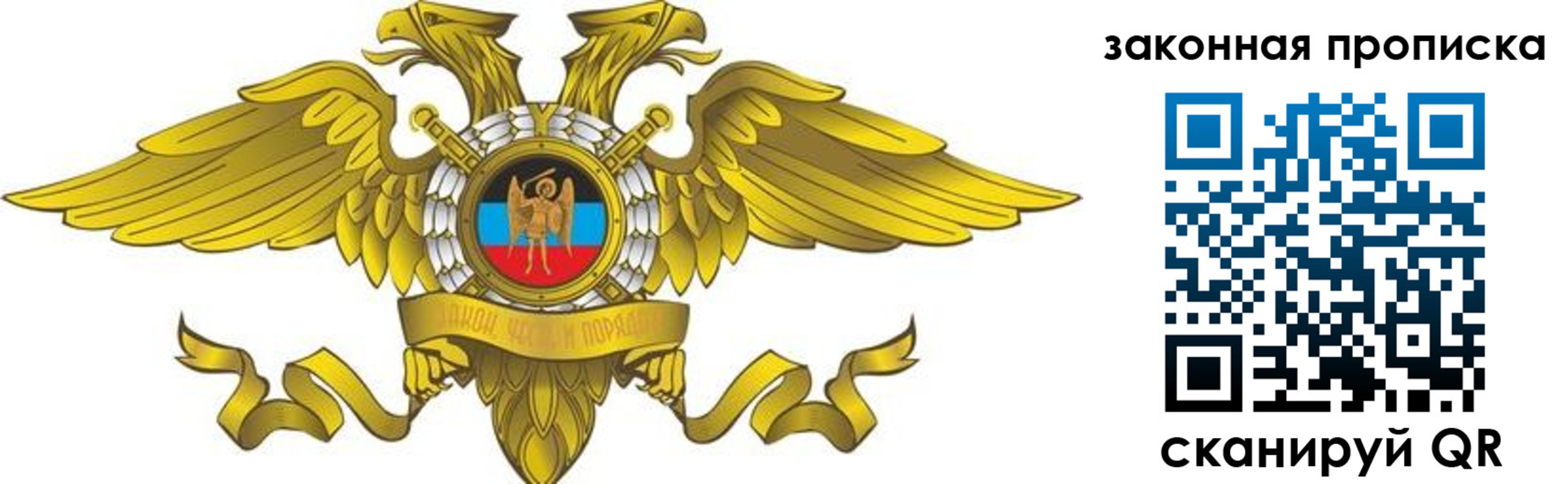 временная регистрация для всех в Питкяранте