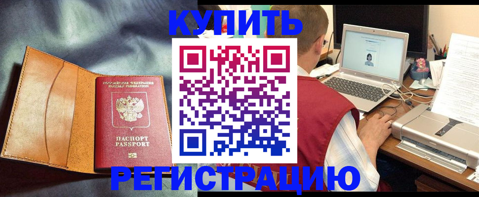 найти адрес прописки в Питкяранте