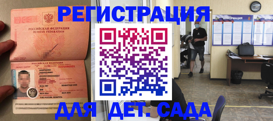 прописка иностранных граждан в Питкяранте