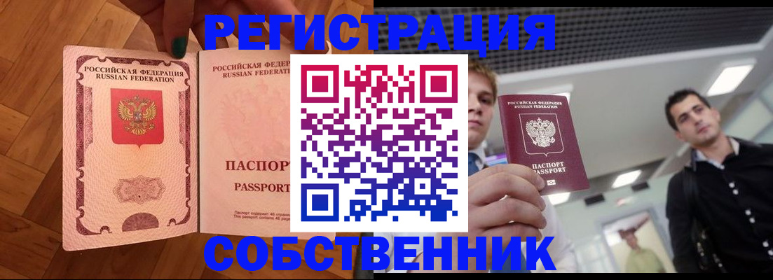 регистрация для дет. сада в Питкяранте