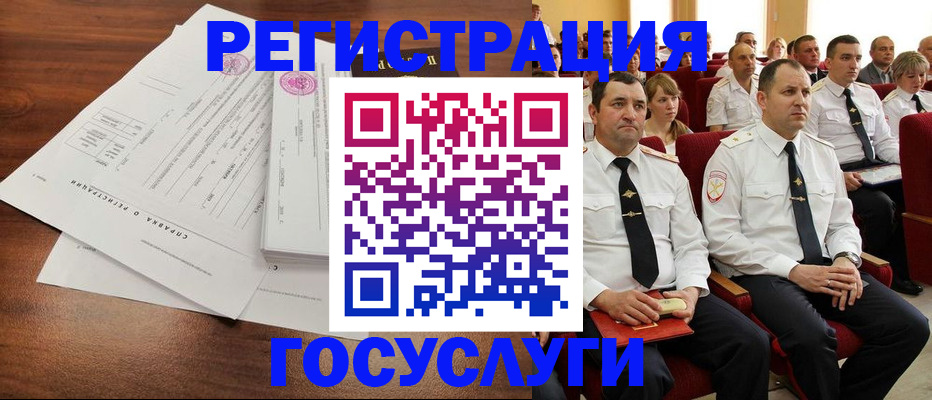 временная регистрация в Питкяранте