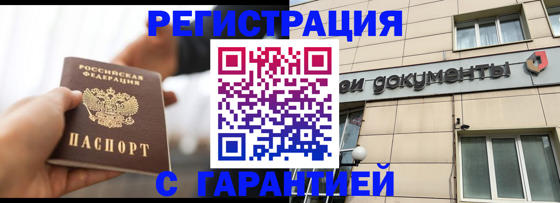 пропишу в квартире в Питкяранте