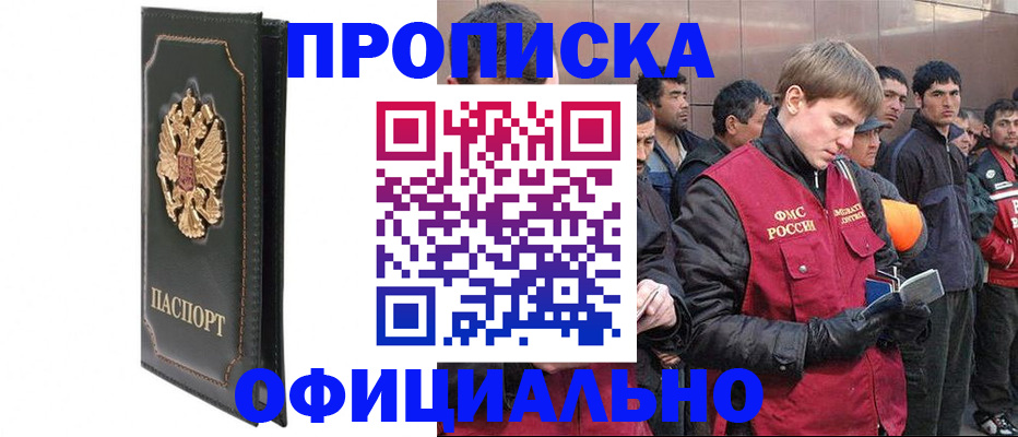 временная регистрация 2025 в Питкяранте