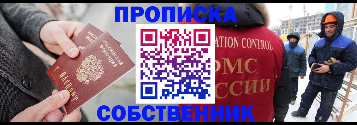 миграционный учет в Питкяранте